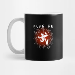 kung fu (功夫) Mug